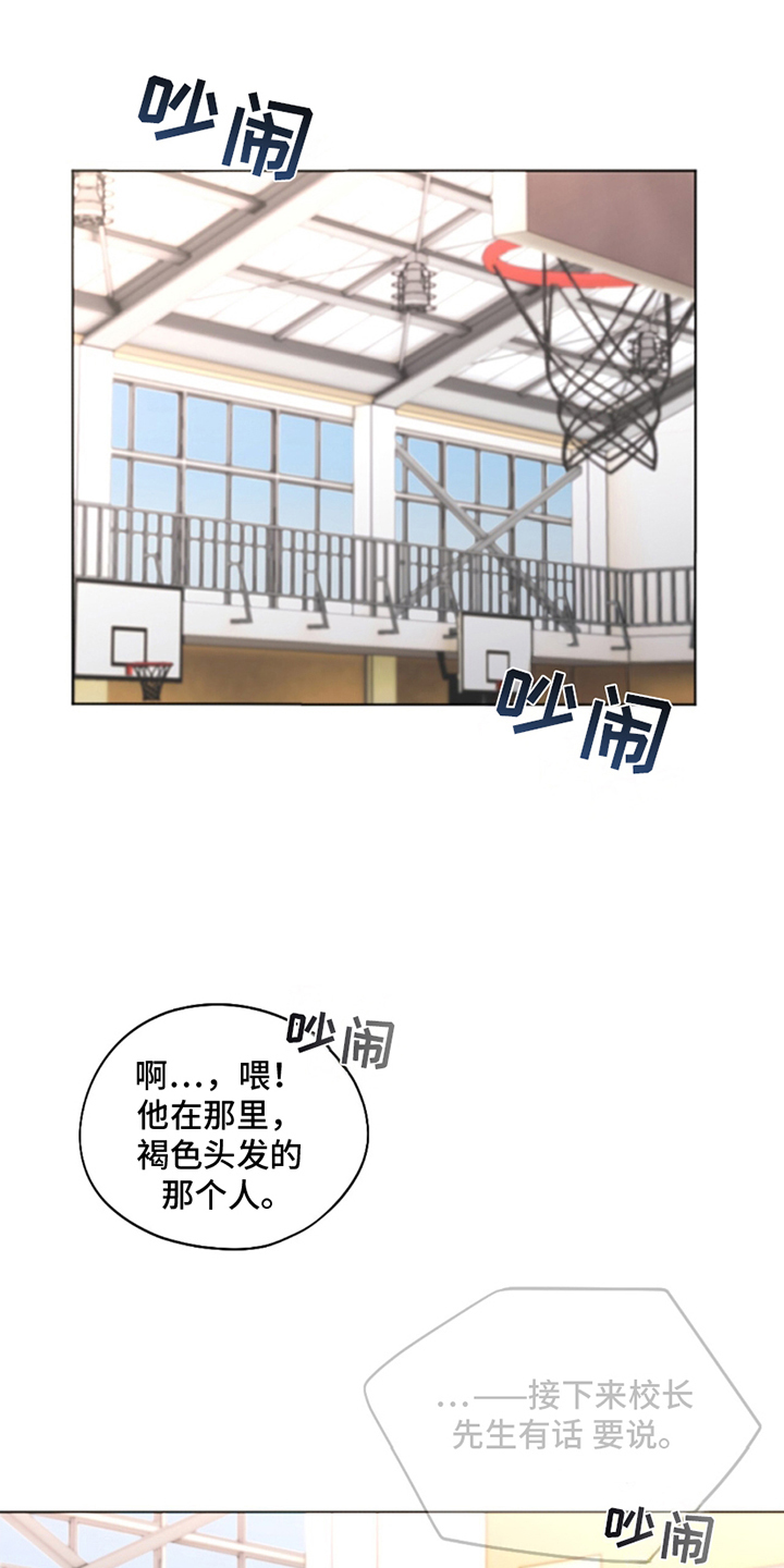 寻找中的救赎漫画,第3话1图