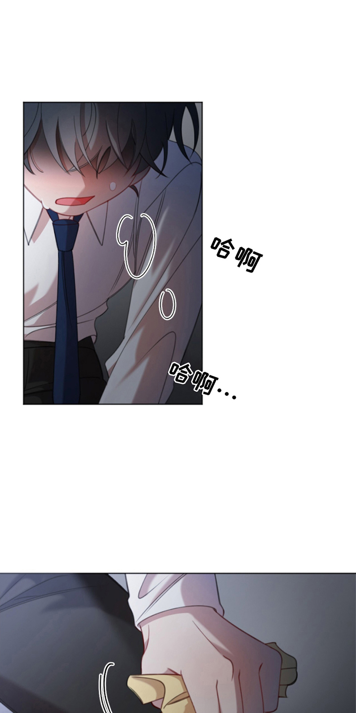 寻找中的救赎漫画,第7话2图