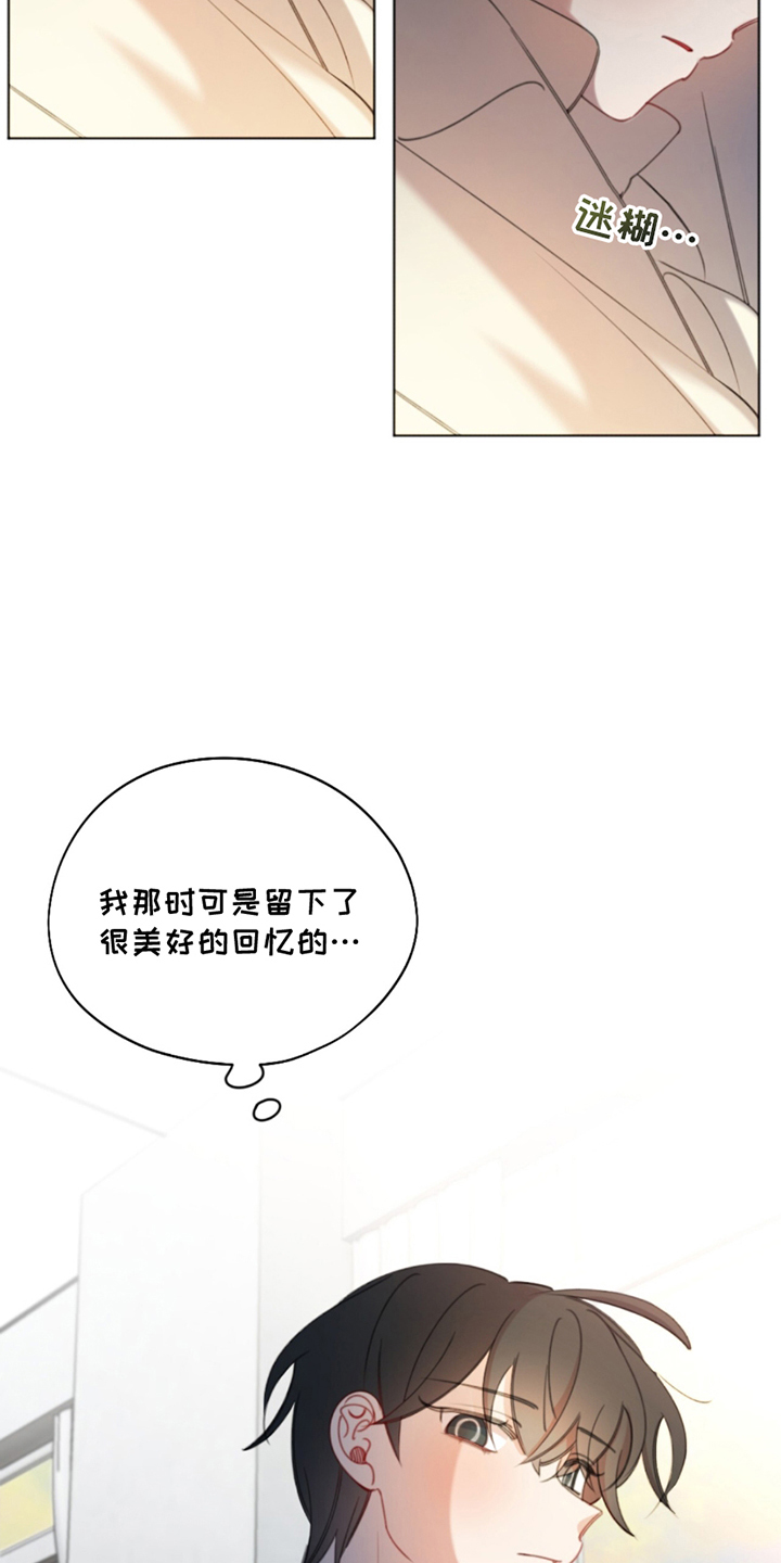 寻找中的救赎漫画,第2话5图