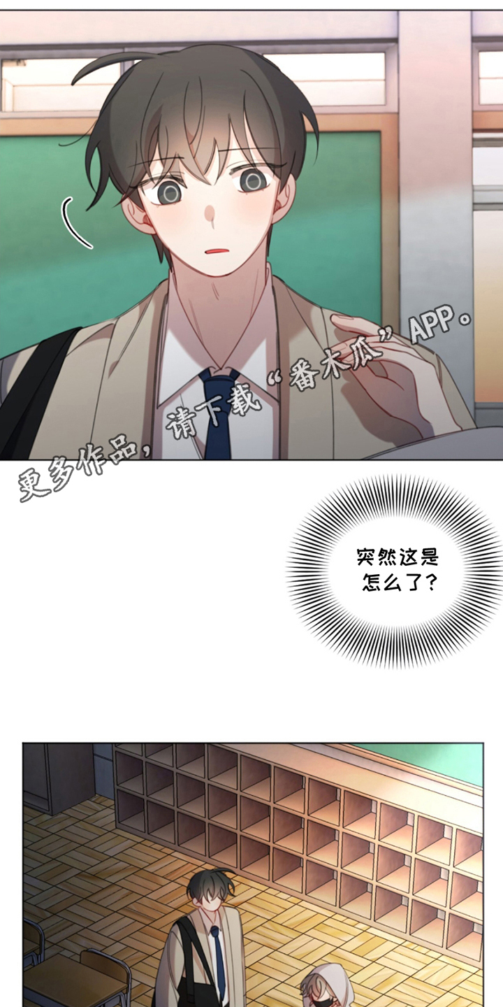 寻找中的救赎漫画,第4话2图