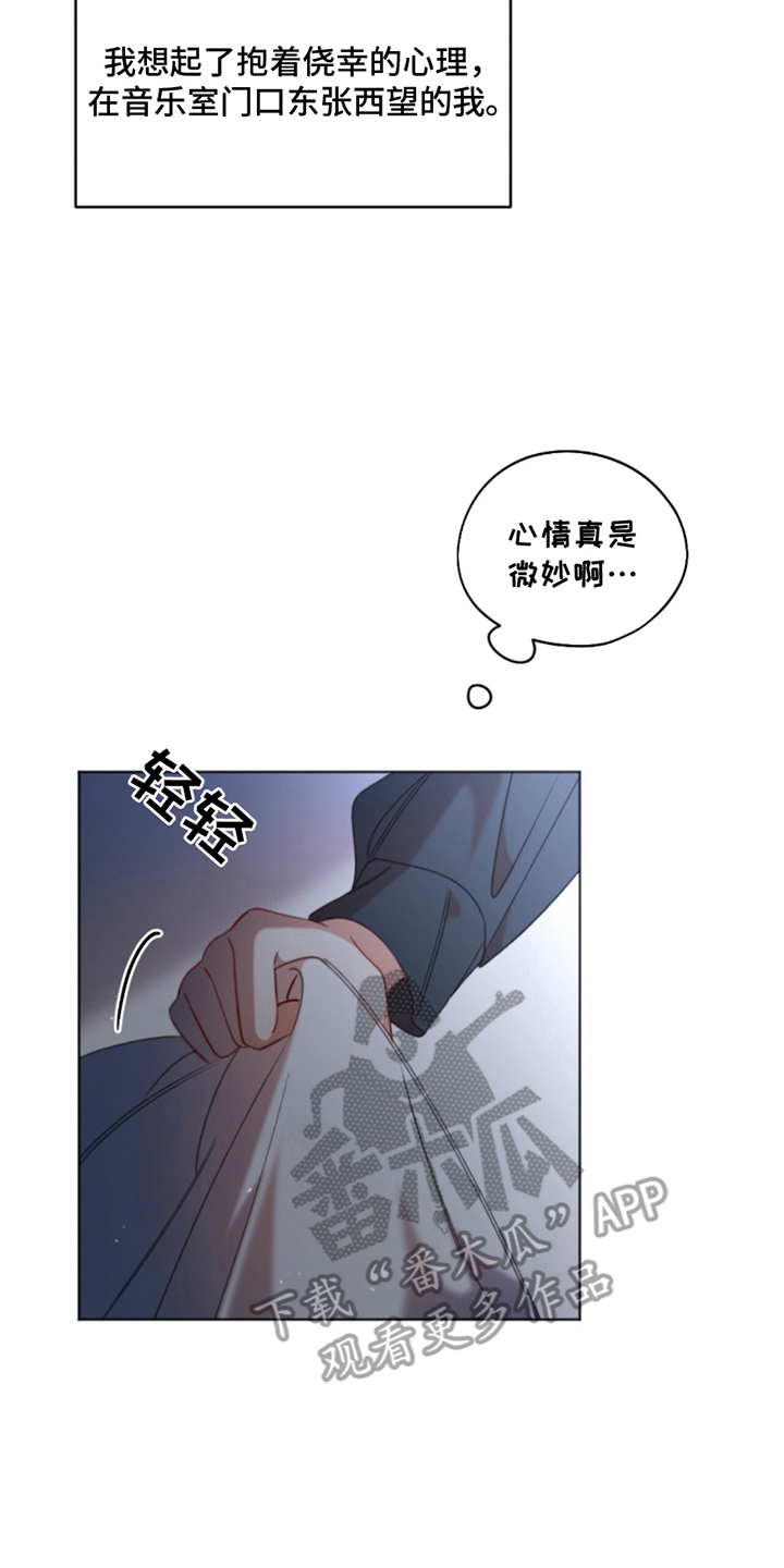 寻找中的救赎漫画,第6话2图