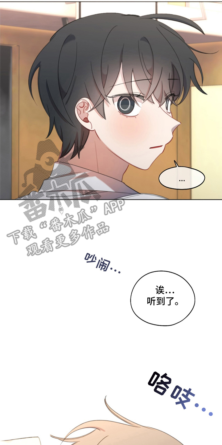 寻找中的救赎漫画,第3话1图