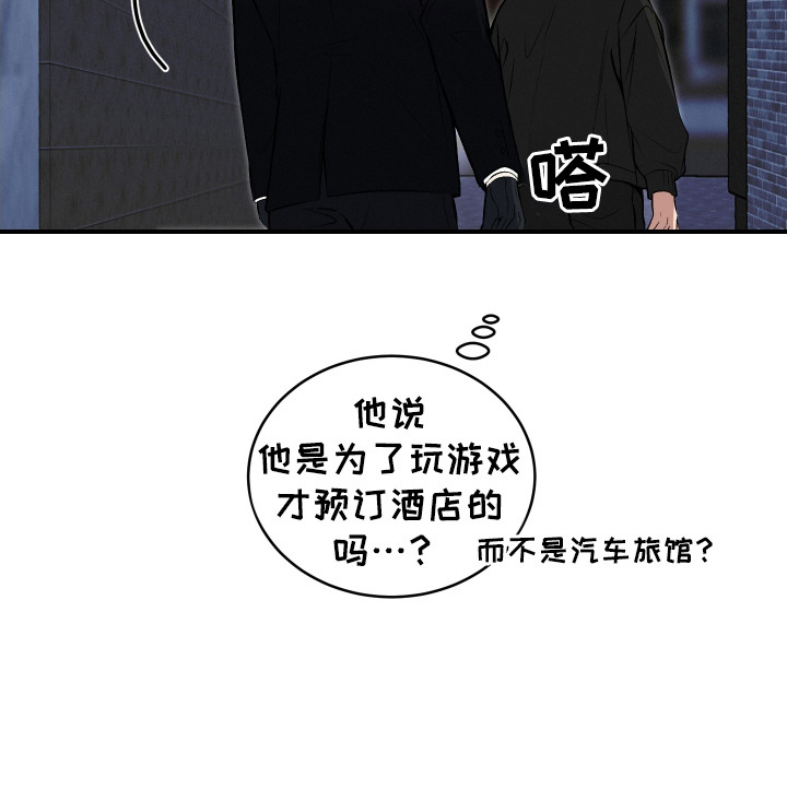 别样搭档漫画,第10话2图