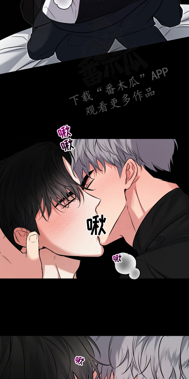 别样搭档漫画,第7话3图