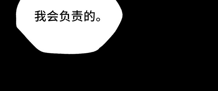 天帝难为漫画,第4话5图