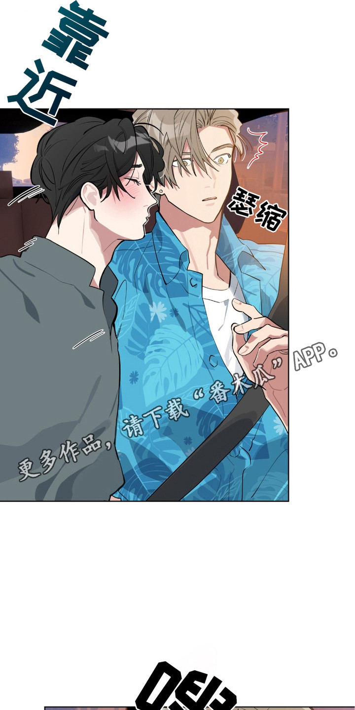 苦工型肌肉猛男漫画,第1话1图