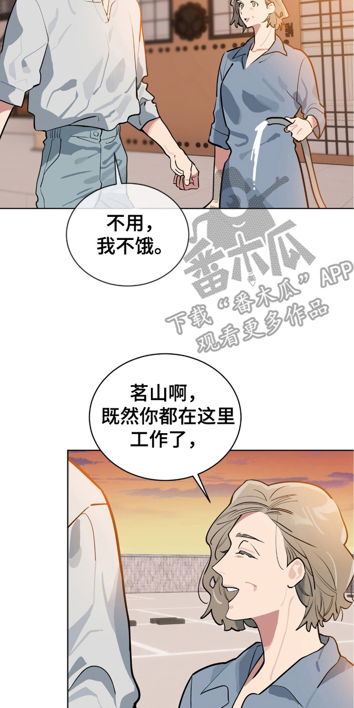 苦工型肌肉猛男漫画,第9话2图