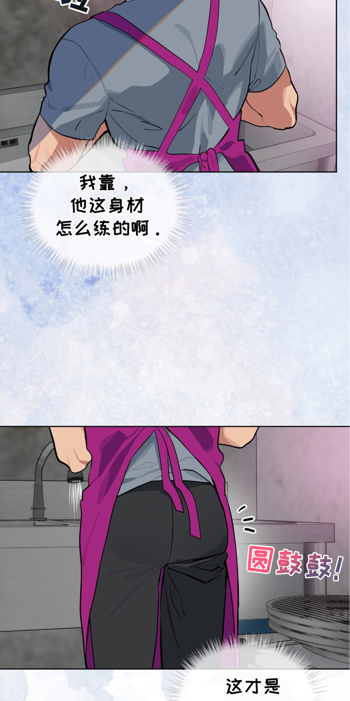 苦工型肌肉猛男漫画,第6话4图