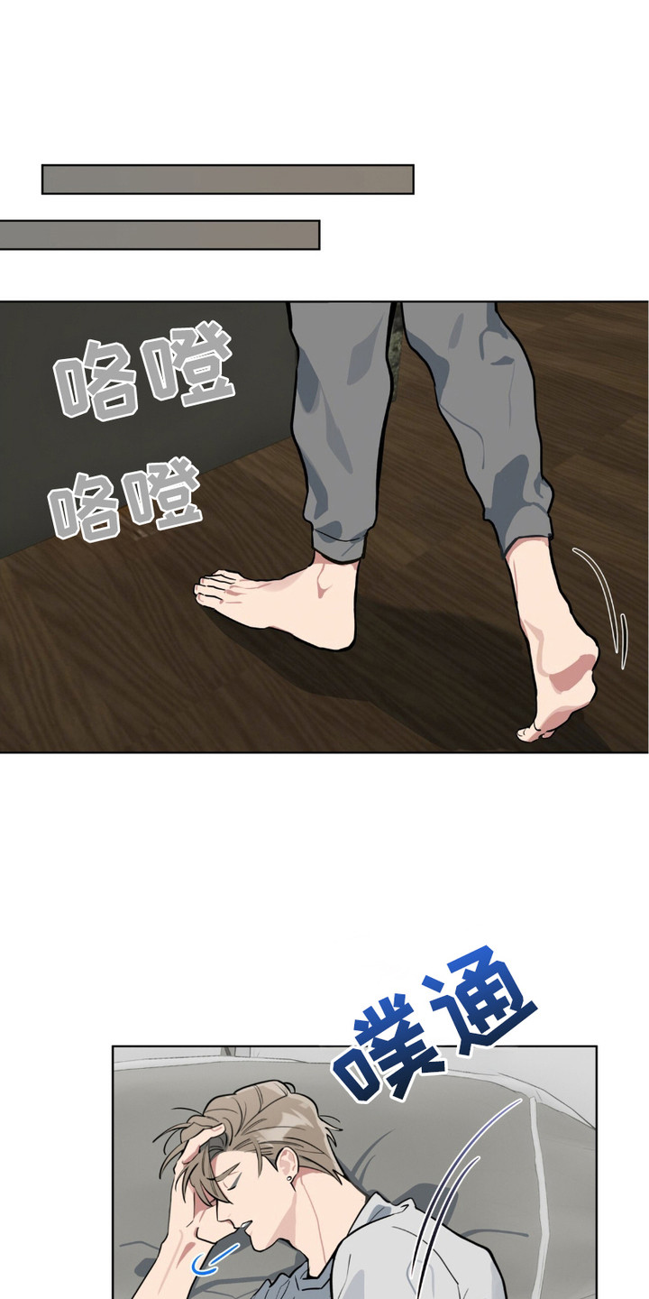 苦工型肌肉猛男漫画,第4话2图