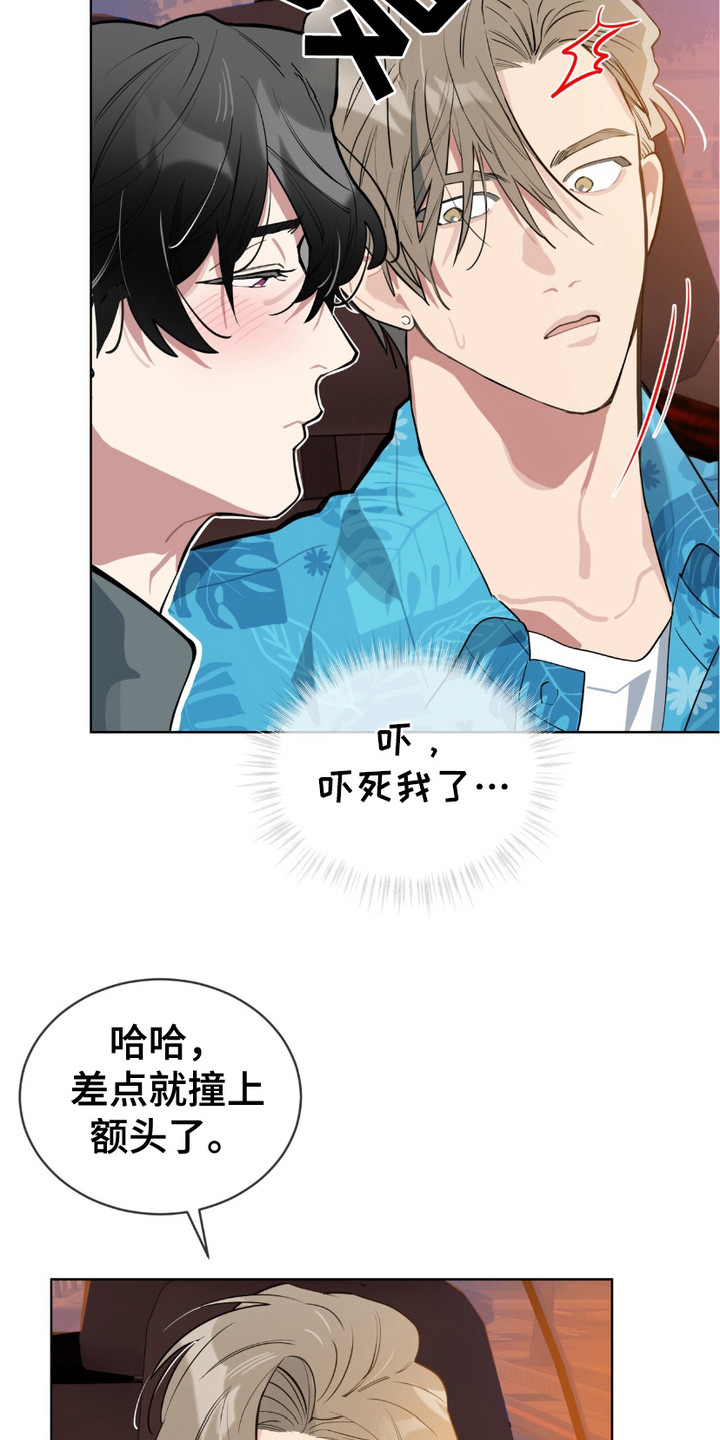 苦工型肌肉猛男漫画,第1话2图