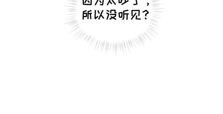 苦工型肌肉猛男漫画,第9话5图