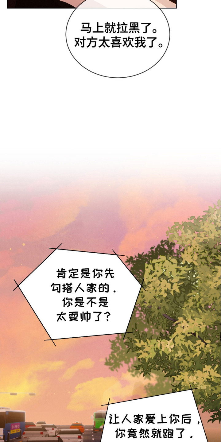 苦工型肌肉猛男漫画,第2话4图