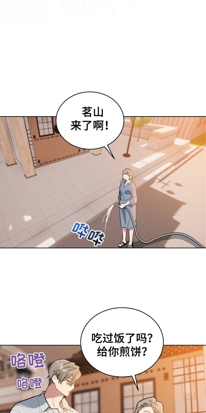 苦工型肌肉猛男漫画,第9话1图