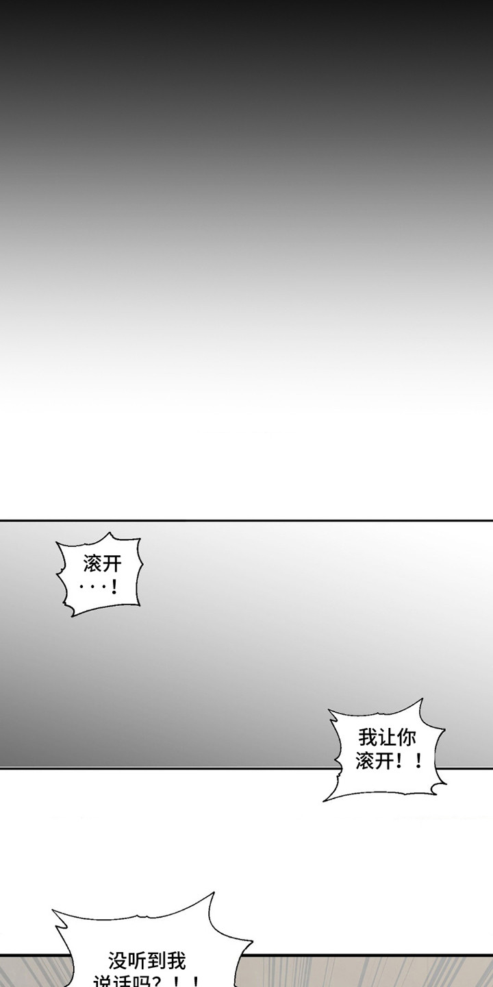 军团间谍烙印漫画,第3话3图