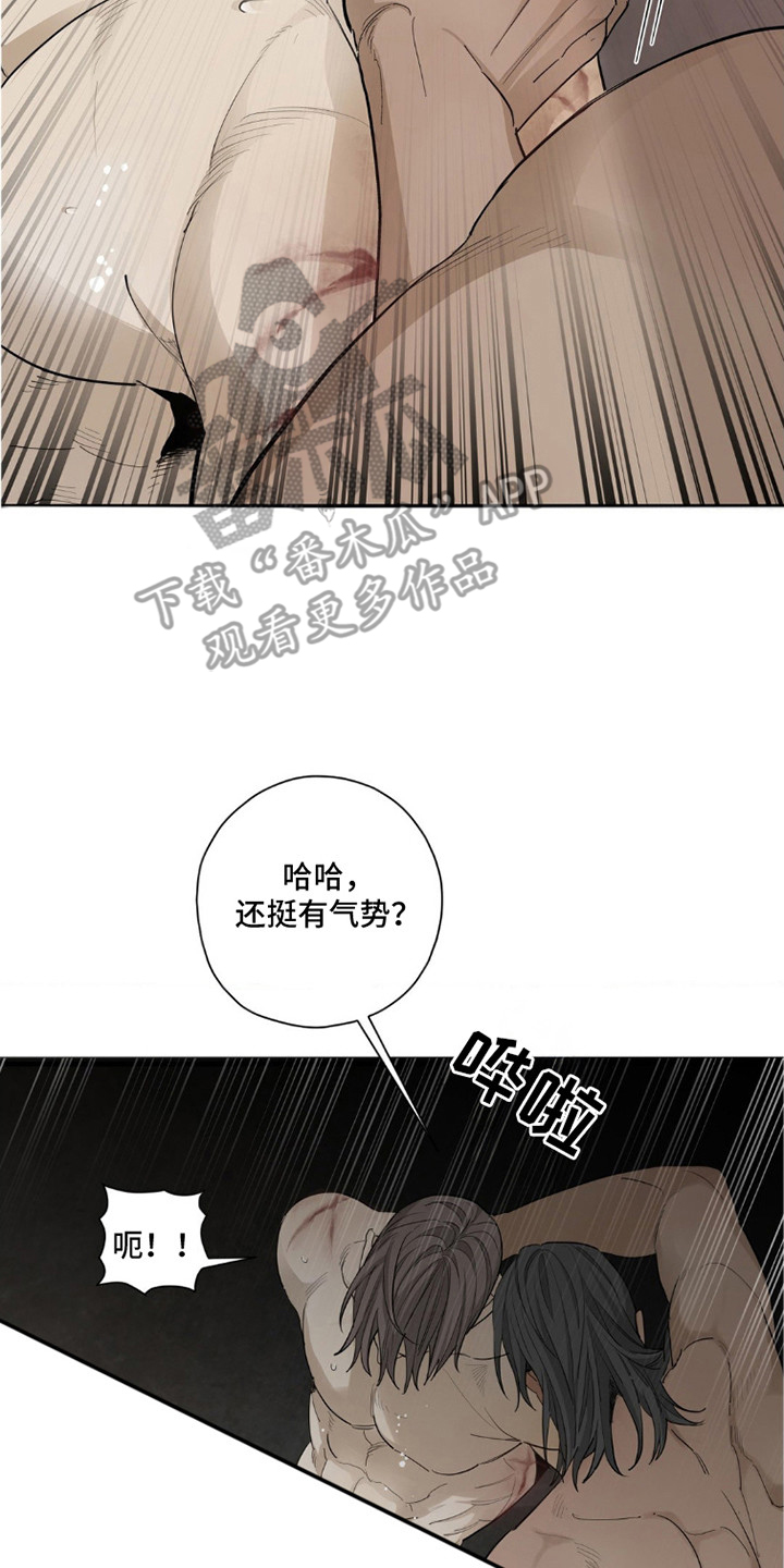 军团间谍烙印漫画,第5话2图