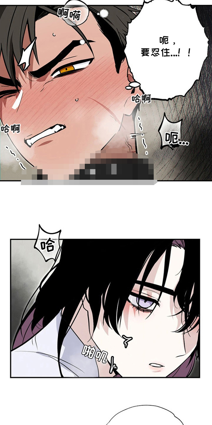 英雄你这样不行漫画,第7话2图