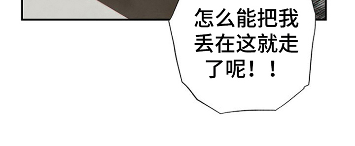 英雄你这样不行漫画,第5话2图