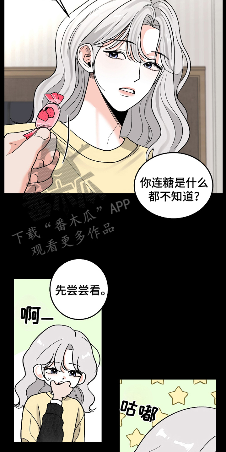 你始终属于我漫画,第10话1图