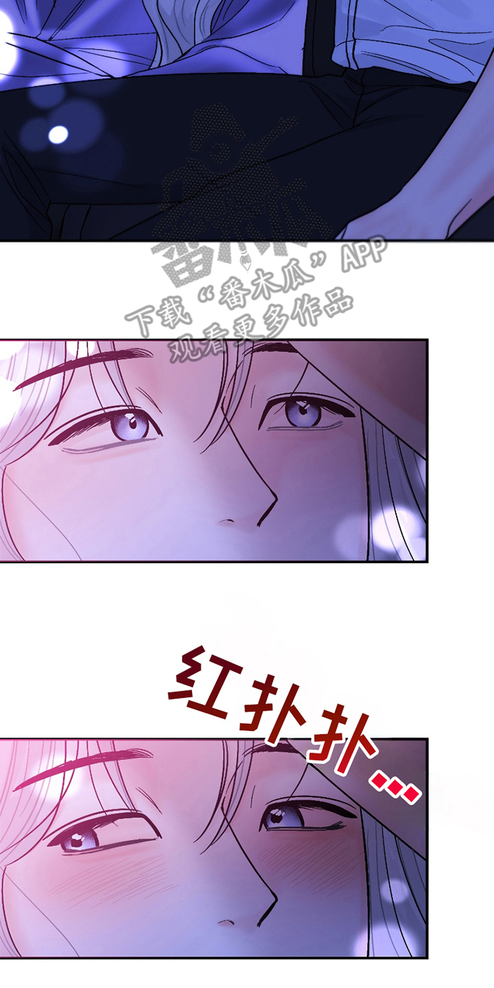 你始终属于我漫画,第3话1图