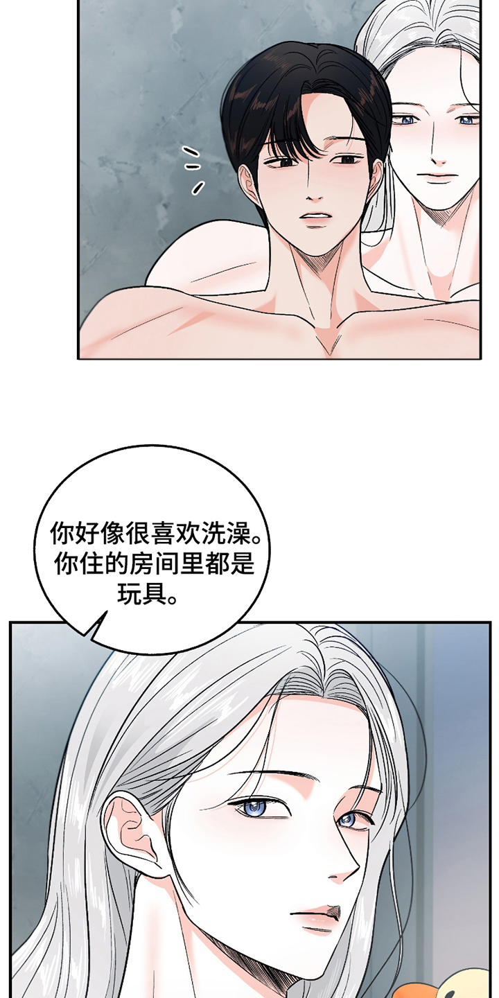 你始终属于我漫画,第7话4图