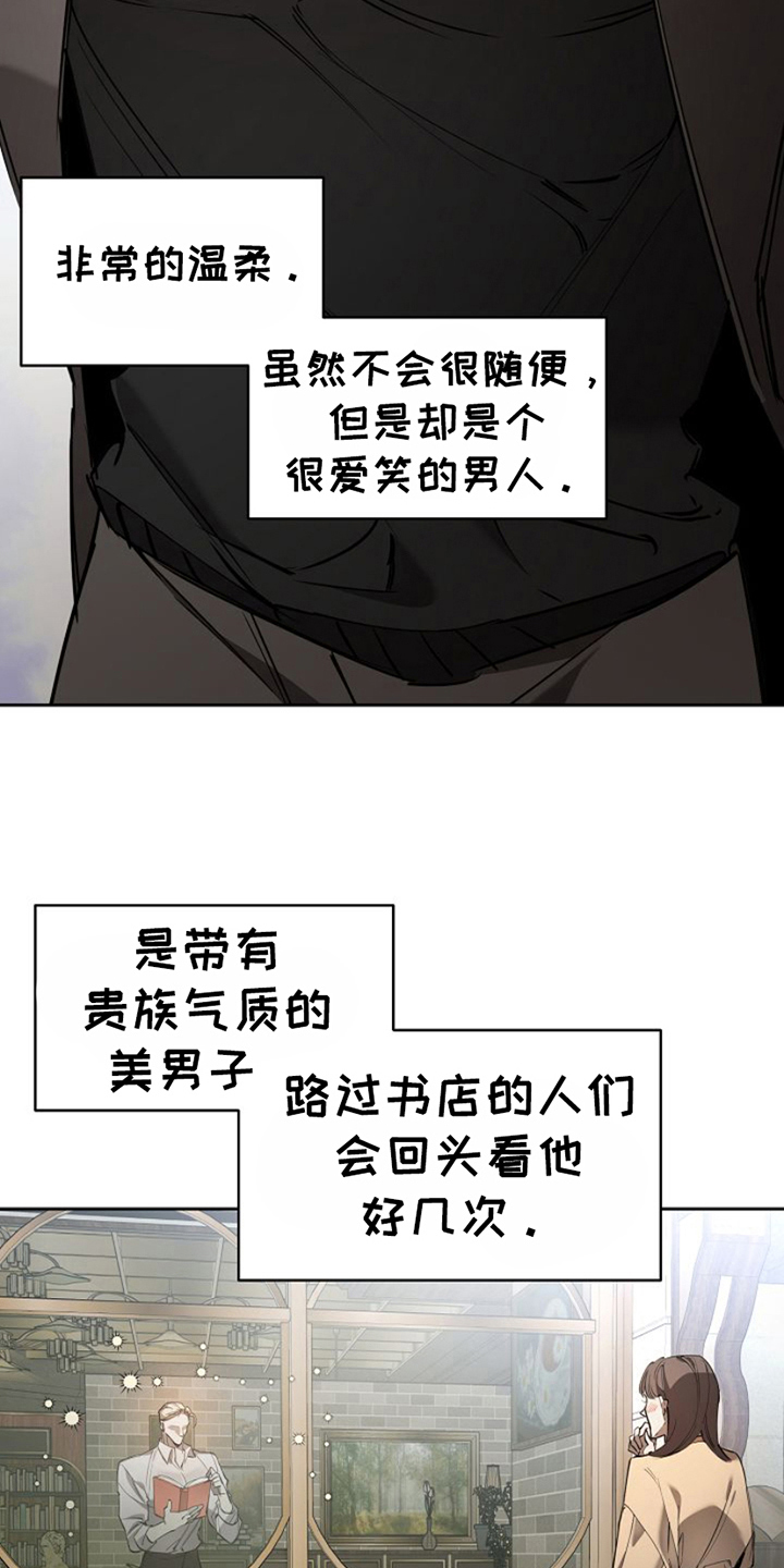 盛装来袭漫画,第4话5图