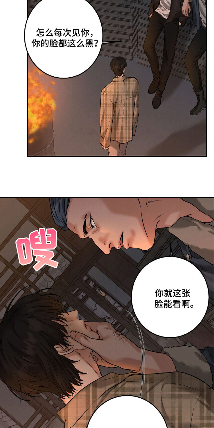 三月的樱花漫画,第1话5图