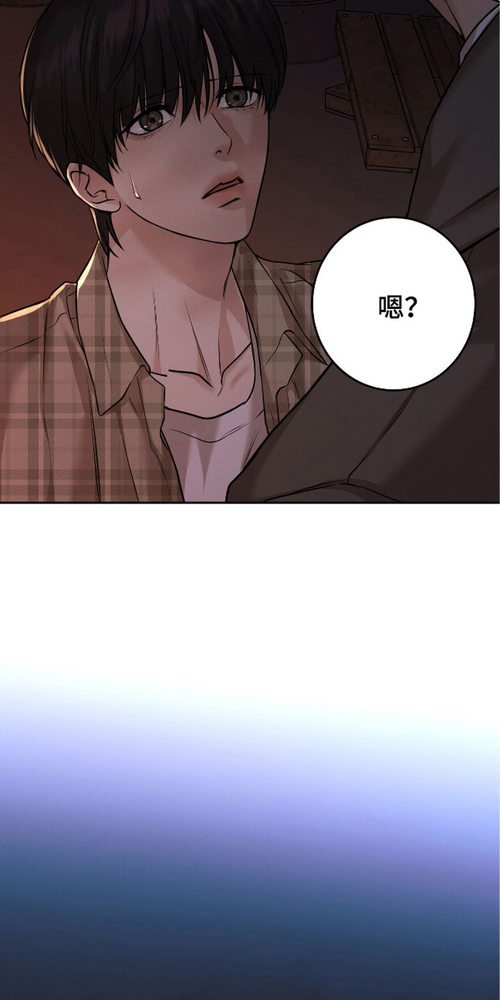 三月的樱花漫画,第5话5图