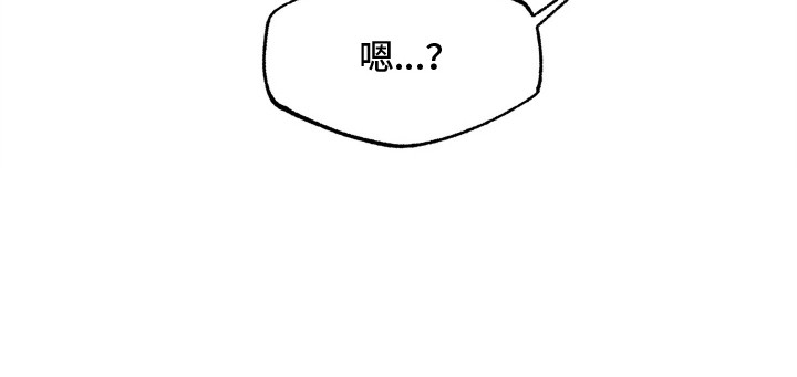 少年暴君漫画,第6话5图