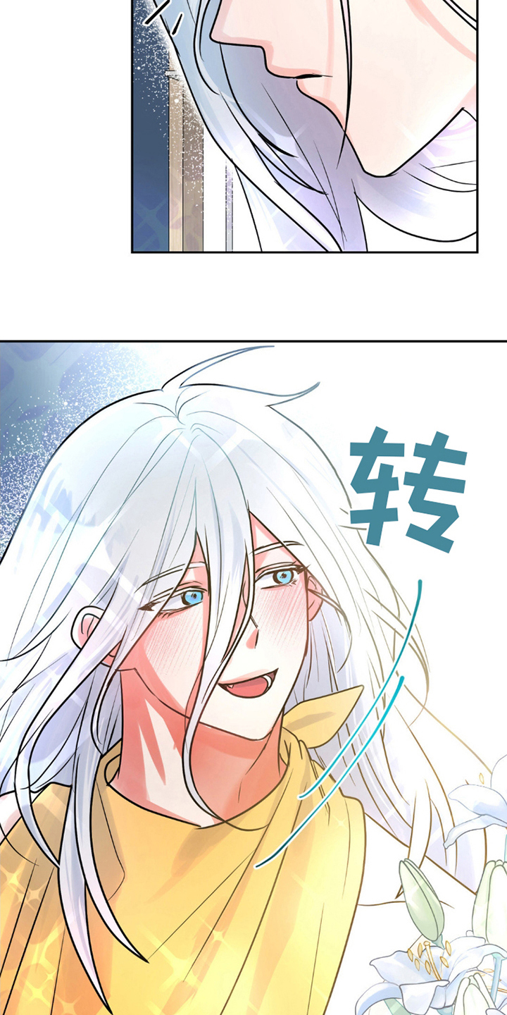 森林狼的诅咒漫画,第6话2图