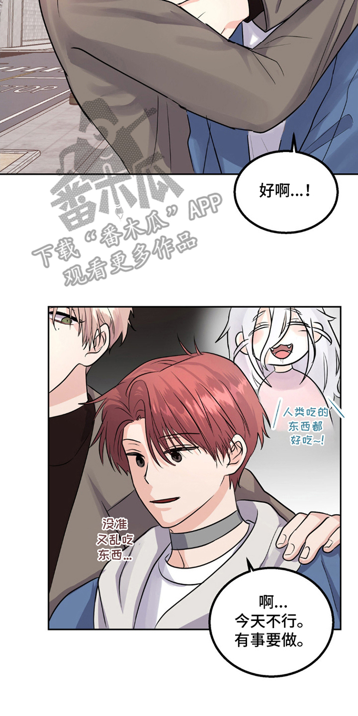 森林狼的诅咒漫画,第9话5图