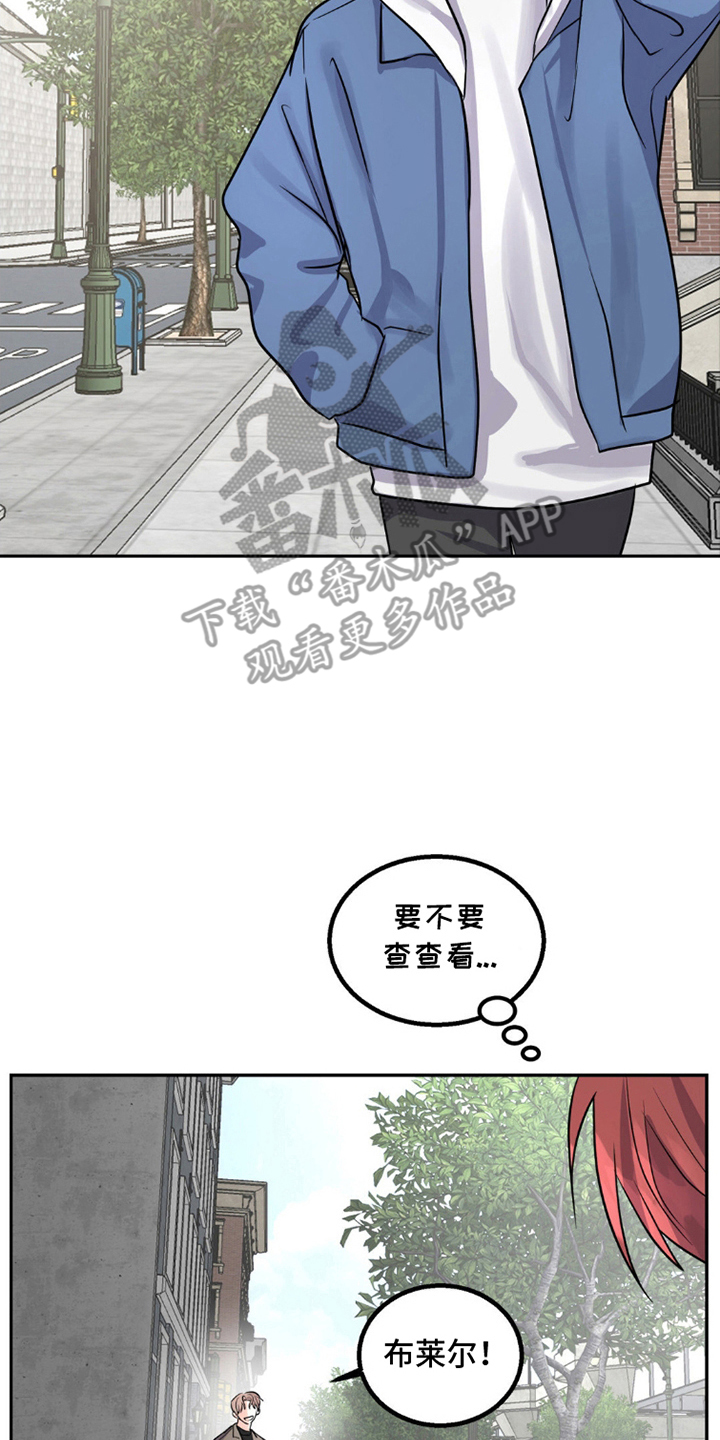 森林狼的诅咒漫画,第9话1图