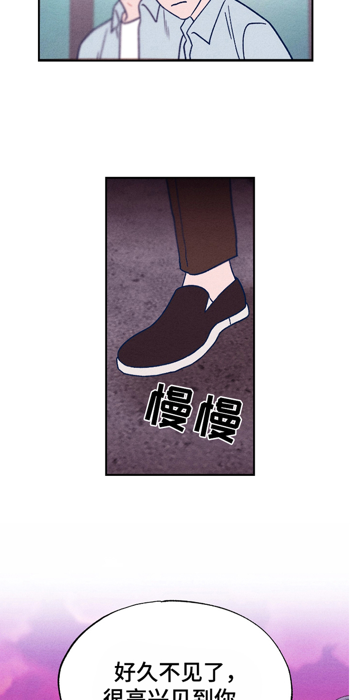 我不为人知的秘密漫画,第7话5图