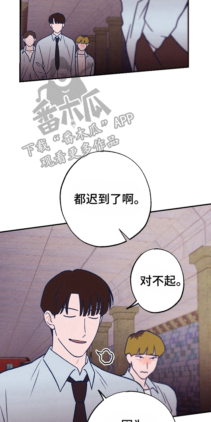 我不为人知的秘密漫画,第9话5图