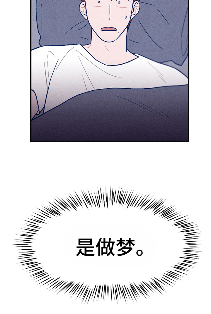 我不为人知的秘密漫画,第9话1图