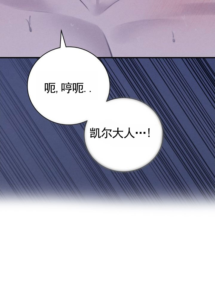 家婚漫画,第1话2图