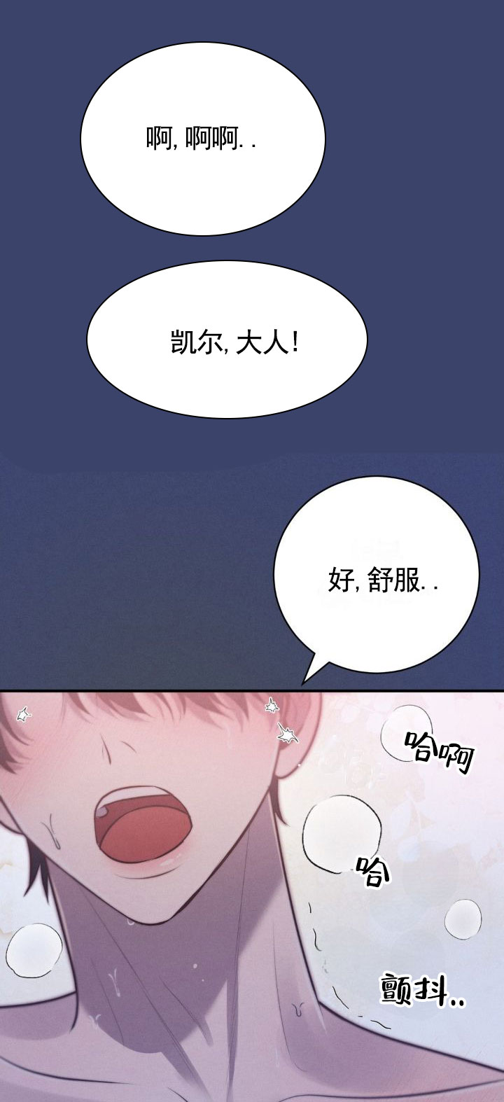 家婚漫画,第1话1图