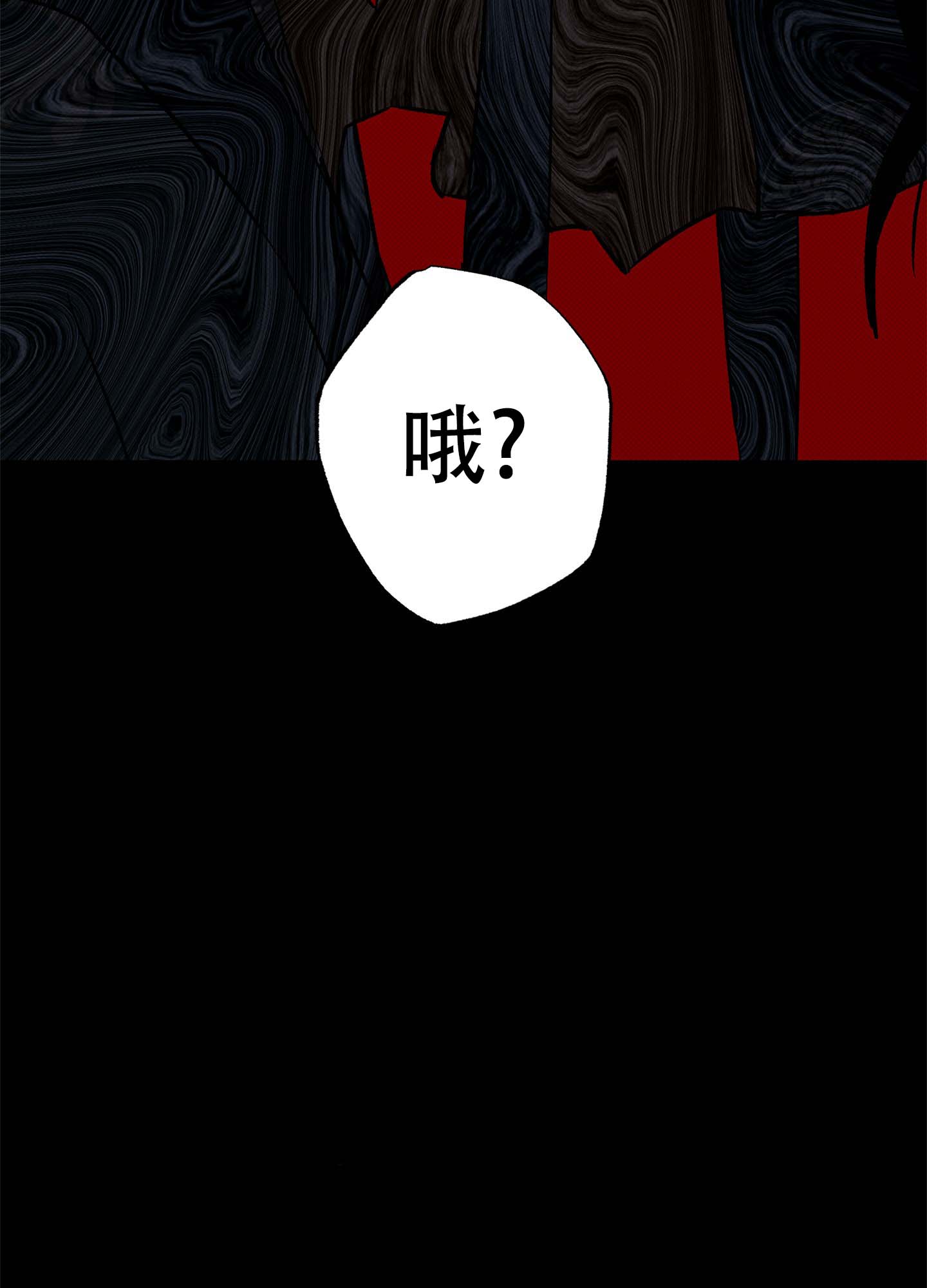 深宫残月漫画,第3话3图