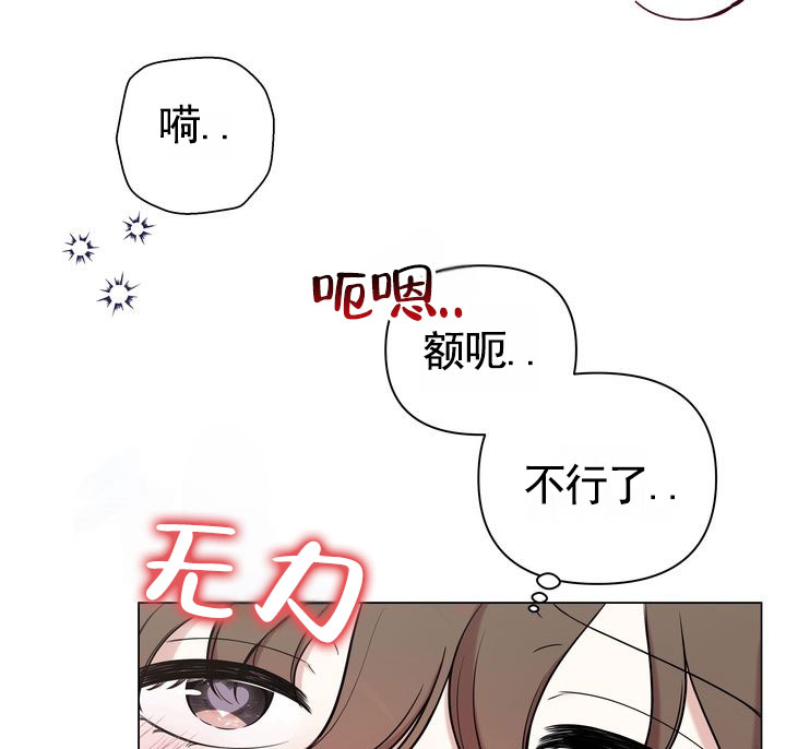 健身伴侣漫画,第1话5图