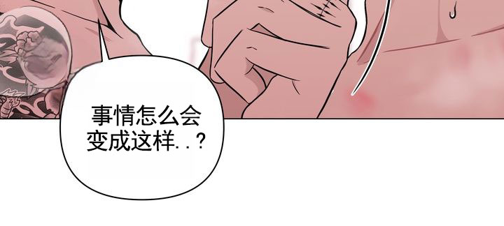 健身伴侣漫画,第1话5图