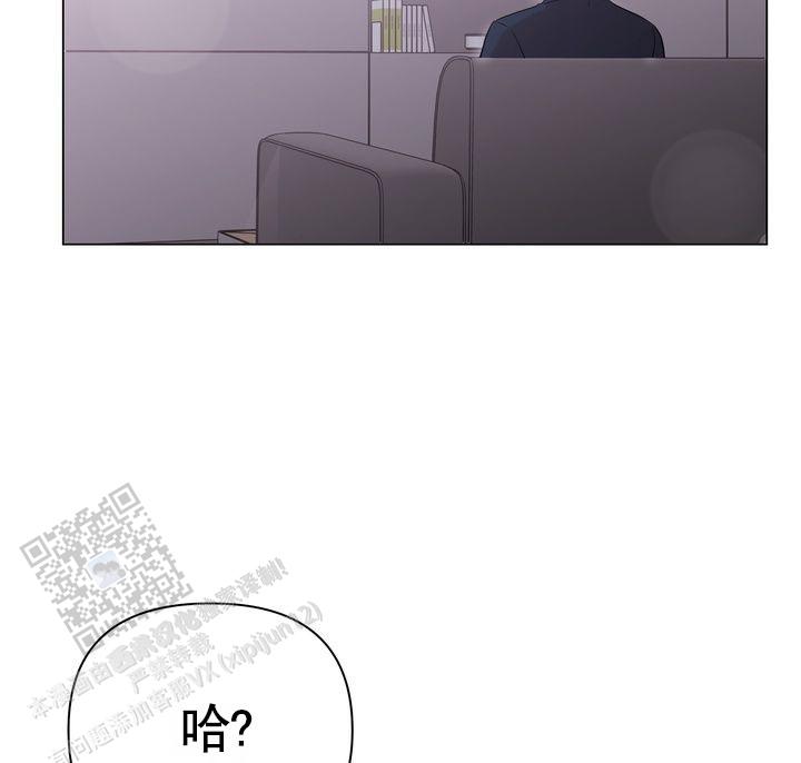 健身伴侣漫画,第4话3图