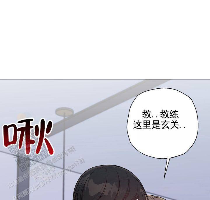 健身伴侣漫画,第6话3图