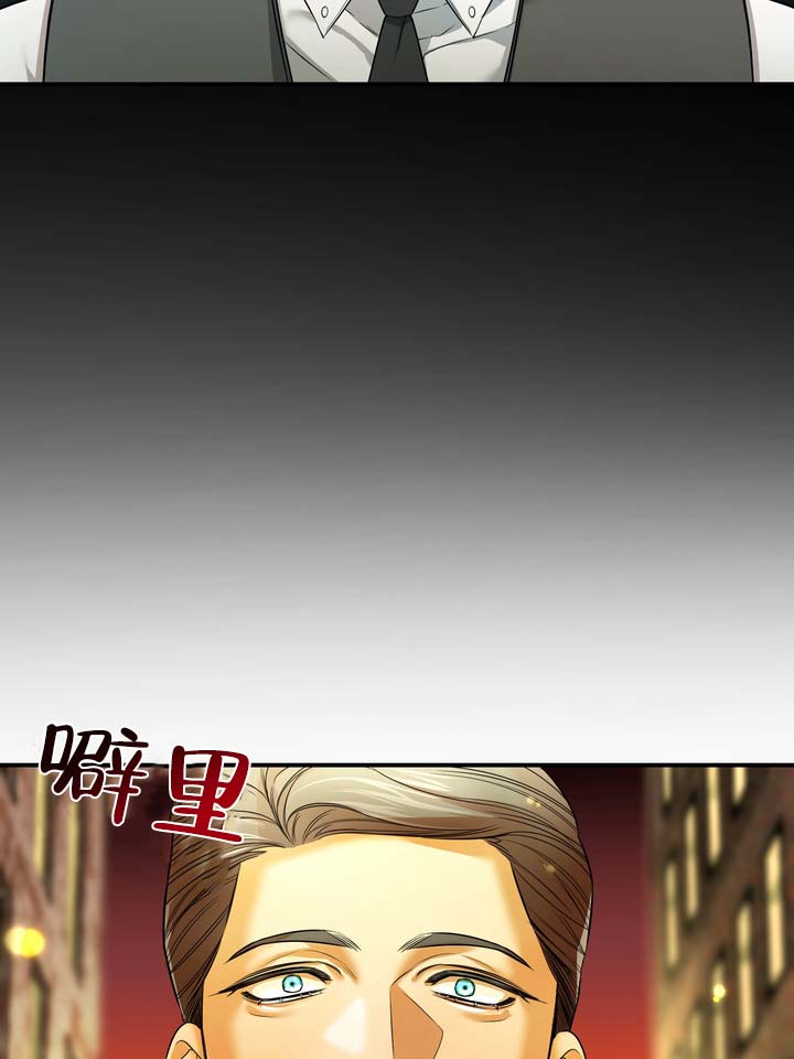 烈焰疏导漫画,第1话3图