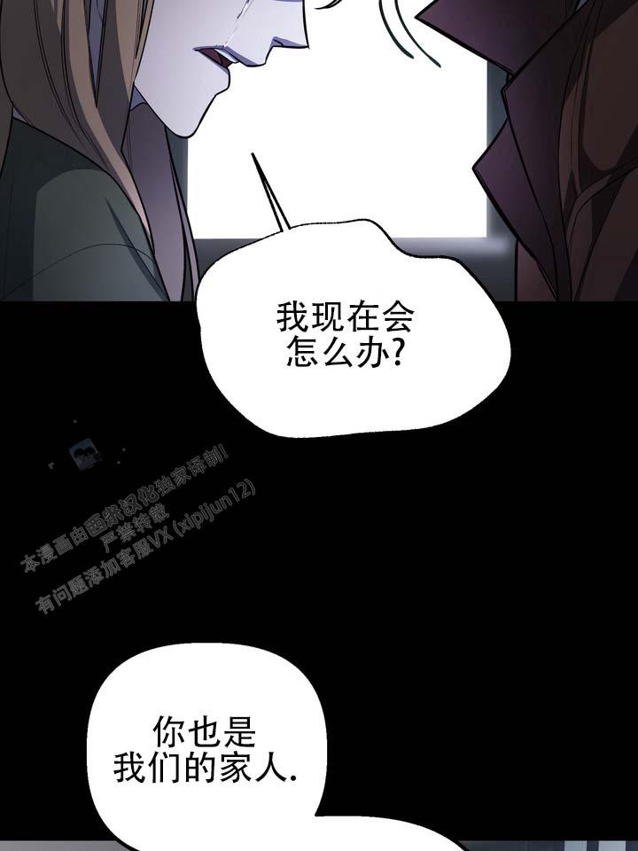 烈焰疏导漫画,第5话3图