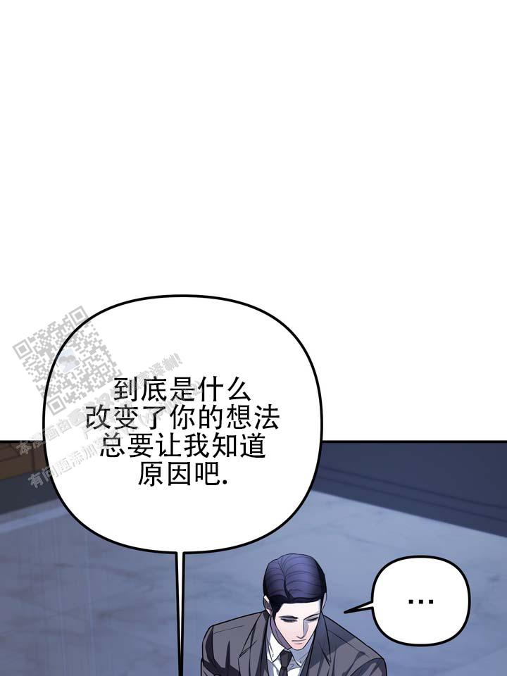 烈焰疏导漫画,第5话1图