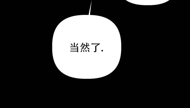 烈焰疏导漫画,第5话5图