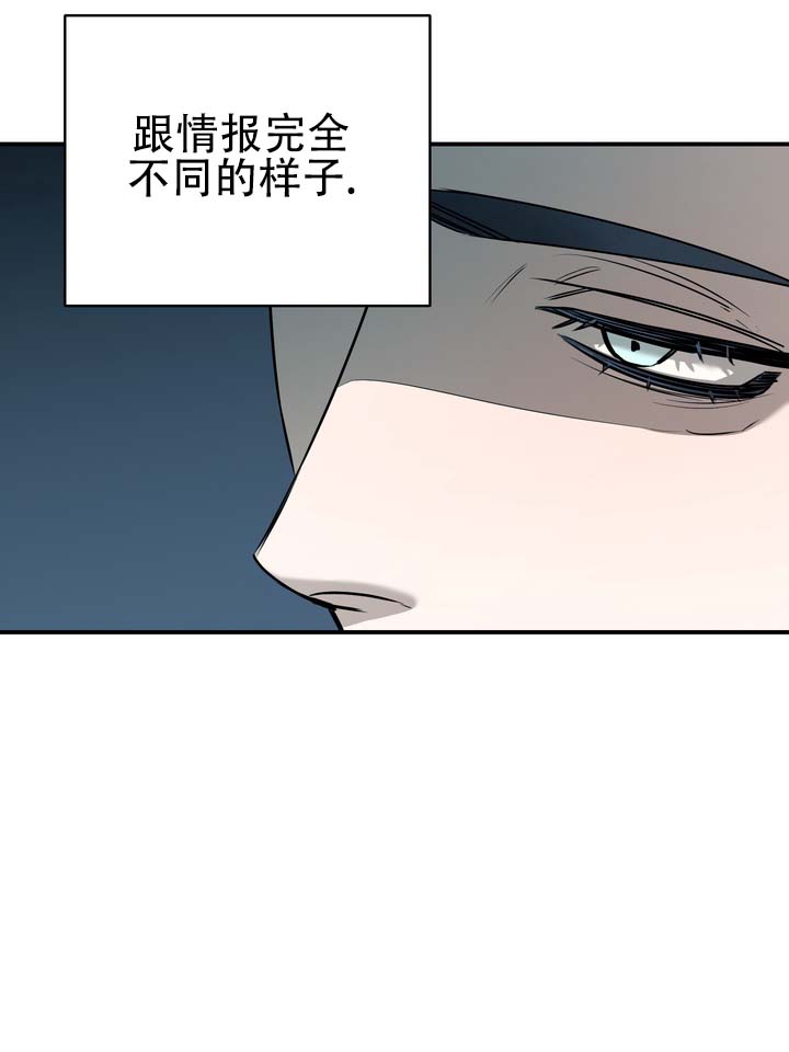 烈焰疏导漫画,第1话3图