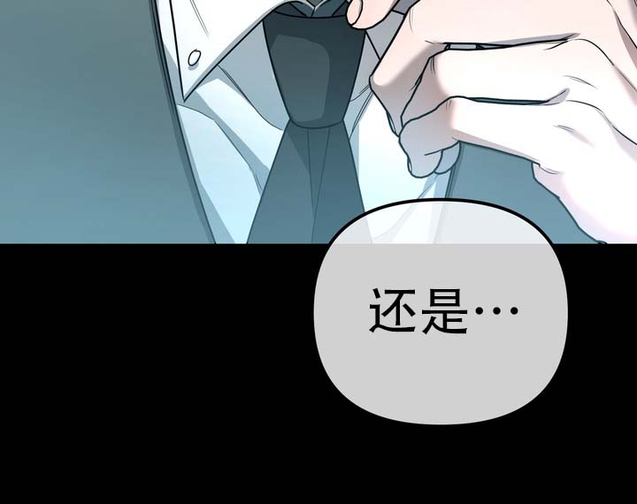 烈焰疏导漫画,第1话2图