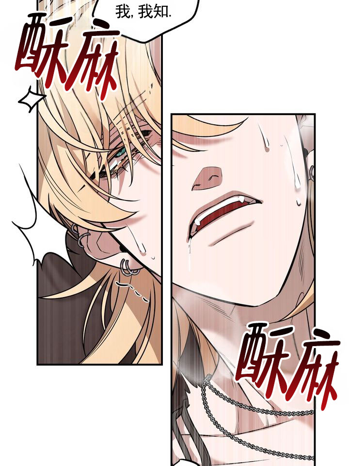 烈焰疏导漫画,第3话1图