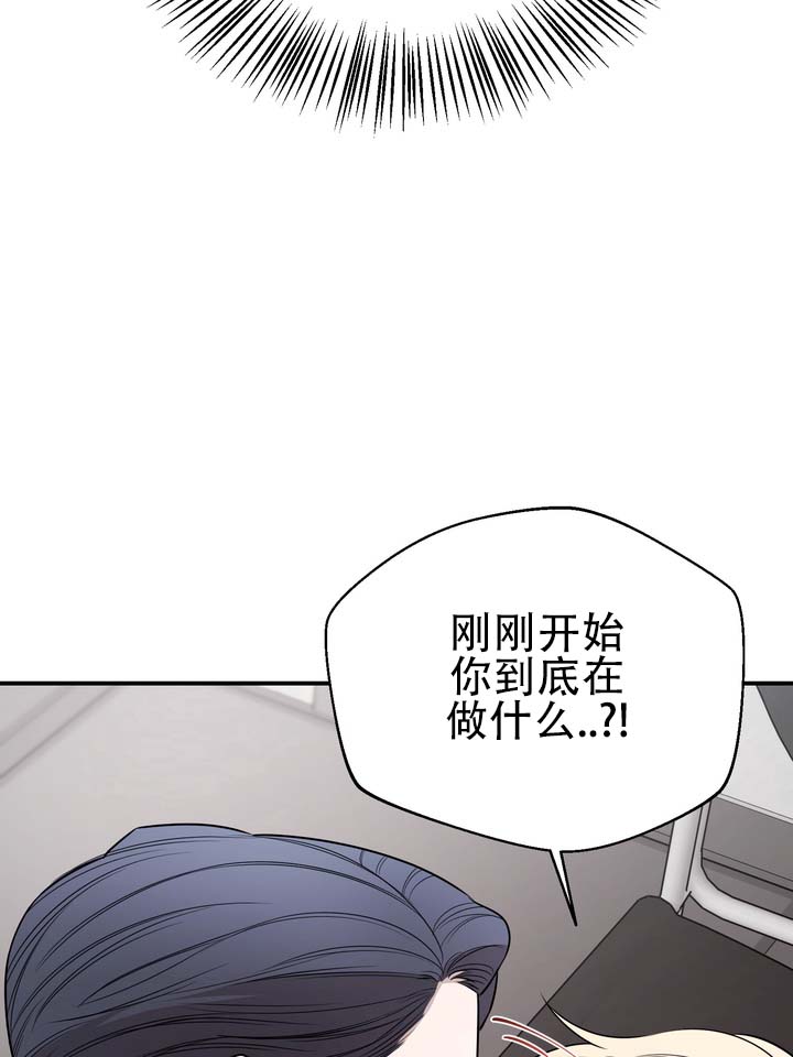 烈焰疏导漫画,第2话5图