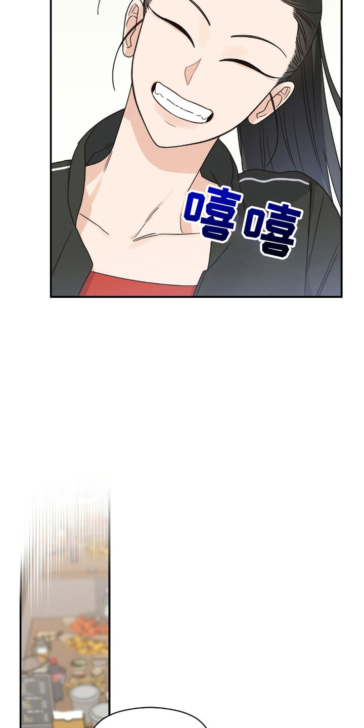 阿尔法创伤漫画,第7话1图